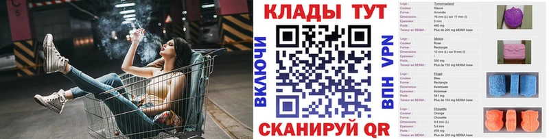 Где найти наркотики Наволоки АМФЕТАМИН Alpha-PVP Мефедрон КОКАИН Псилоцибиновые грибы Марихуана