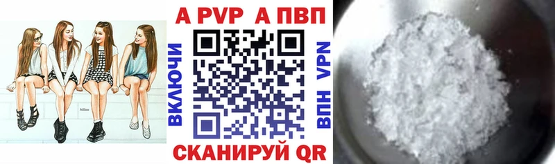 MEGA ССЫЛКА Наволоки Альфа ПВП мука купить
