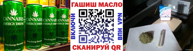 Cannafood марихуана  Наволоки 