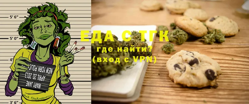 Canna-Cookies марихуана  Наволоки 