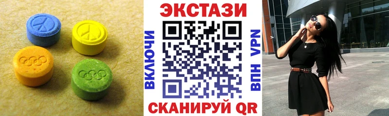 сколько стоит  Наволоки  Экстази XTC 