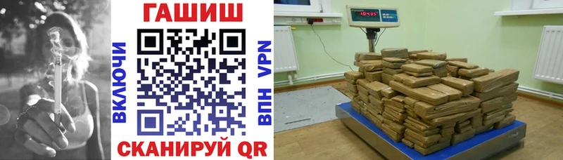 Гашиш 40% ТГК  закладки  Наволоки 