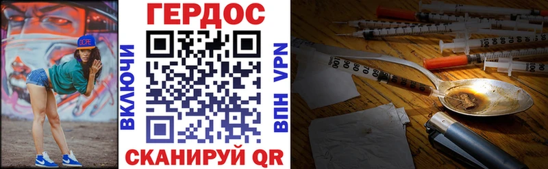 Героин афганец  Наволоки 