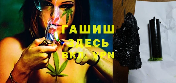 кокаин премиум Осинники