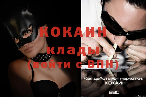 МДМА Пересвет