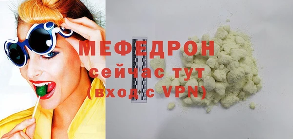 МДМА Пересвет
