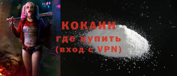 кокаин VHQ Морозовск