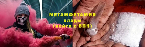 метадон Вязники