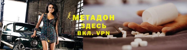 героин Осташков