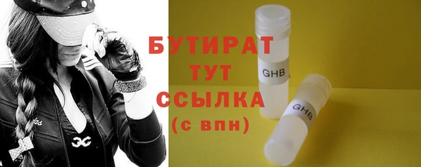 ALPHA PVP Пестово