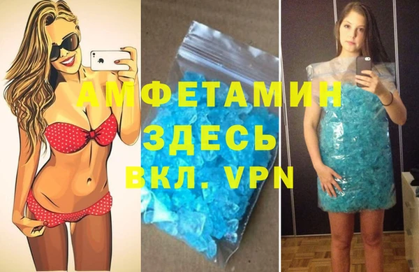 МДМА Пересвет