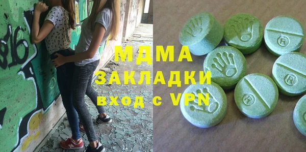ALPHA PVP Пестово