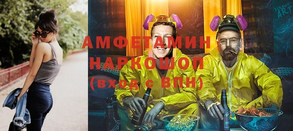 ALPHA PVP Пестово
