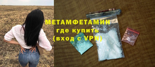 МДМА Пересвет
