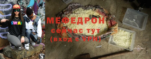 крисы Моршанск
