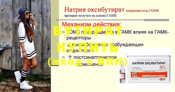 героин Осташков