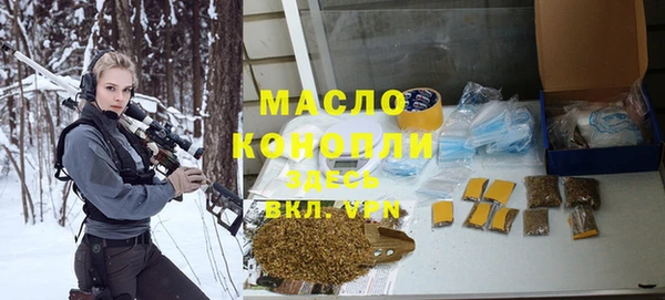 героин Осташков