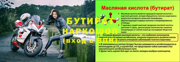 спиды Переславль-Залесский