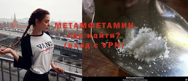 героин Осташков