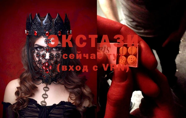 кристаллы Остров
