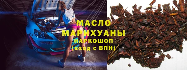 МДМА Пересвет