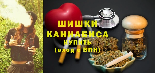 ALPHA PVP Пестово