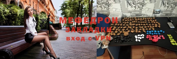 метадон Вязники