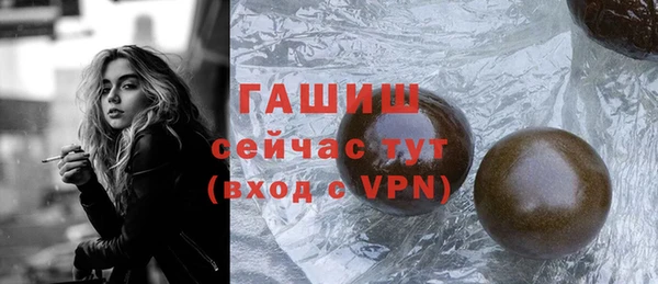 кокаин премиум Осинники