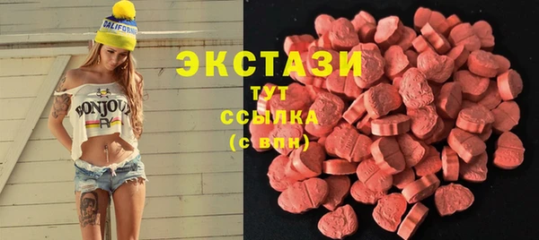 героин Осташков