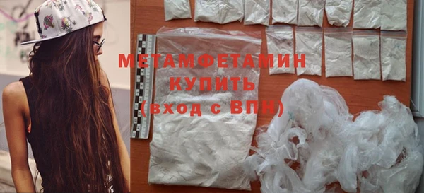кристаллы Остров