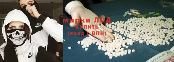 ALPHA PVP Пестово