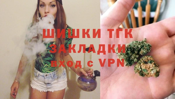 ALPHA PVP Пестово