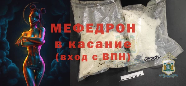 кристаллы Остров