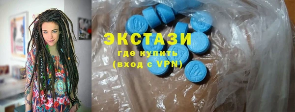 кристаллы Остров