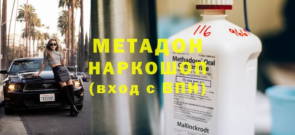 МДМА Пересвет