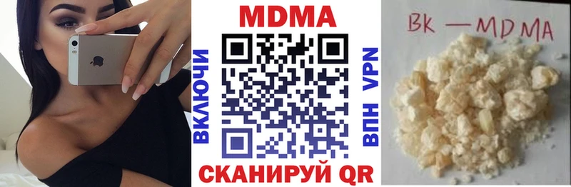 MDMA Molly  kraken как зайти  Наволоки  продажа наркотиков 