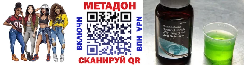 Метадон мёд  Наволоки 