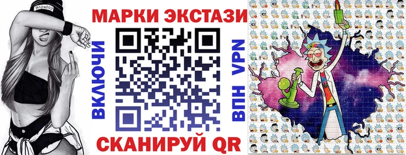 МЕГА как зайти  Наволоки  Марки 25I-NBOMe 1,5мг 